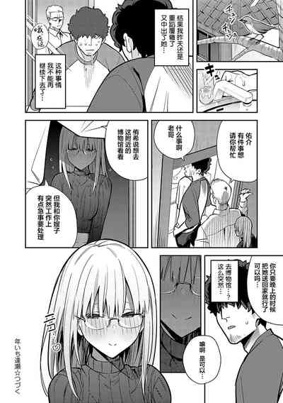 第144页图