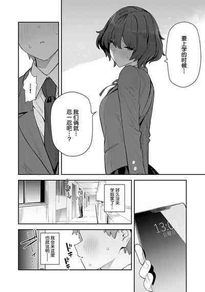 第248页图