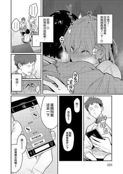 第32页图