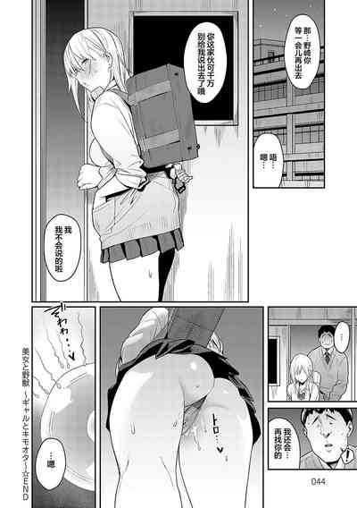 第44页图