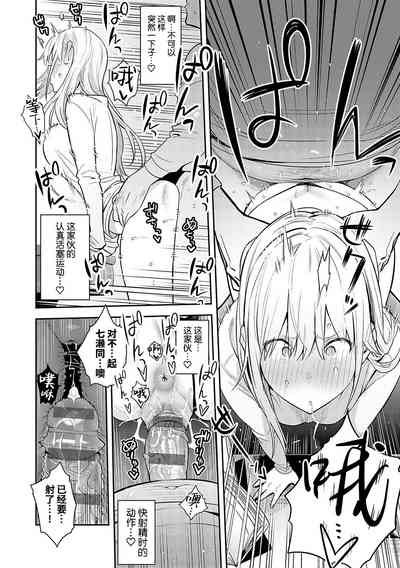 第64页图