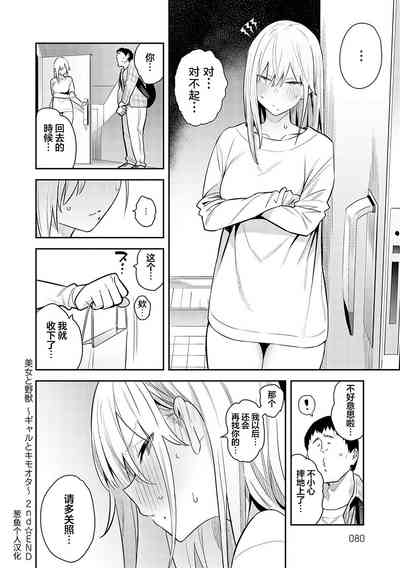 第80页图