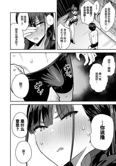 第92页图