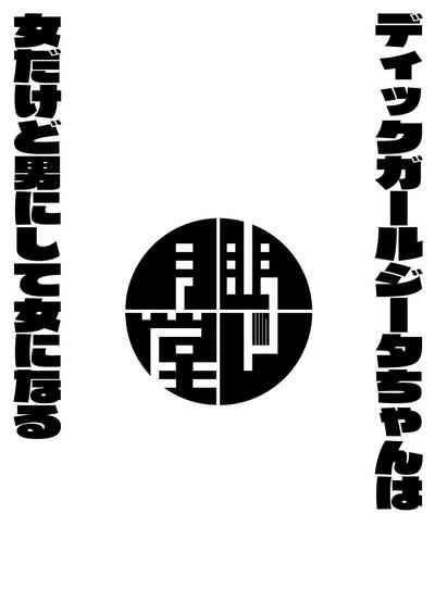 第16頁圖