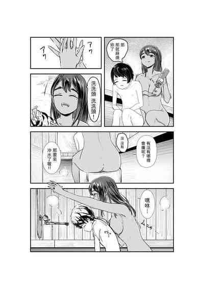 第8頁圖