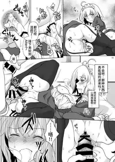 第20页图