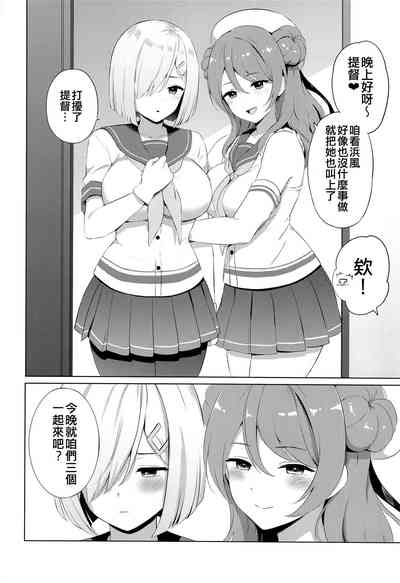 第4頁圖