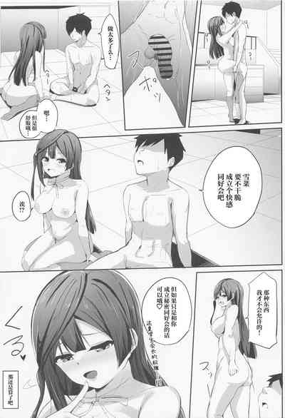 第32頁圖
