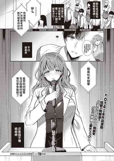 第28頁圖