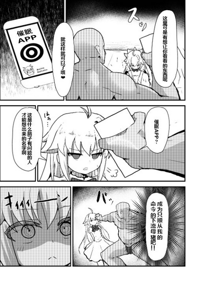 第8頁圖