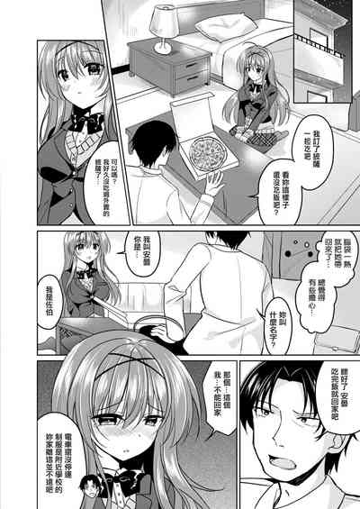 第4頁圖