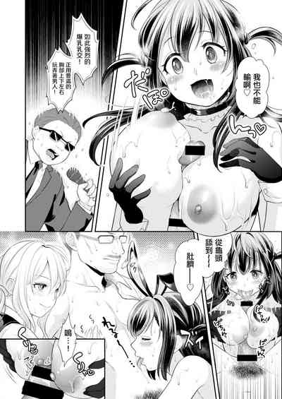 第8頁圖