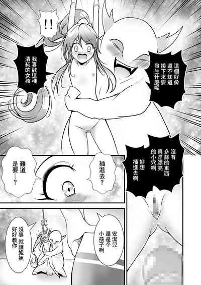 第20页图