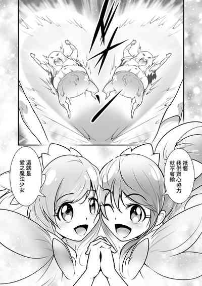 第8页图