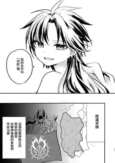 第16页 封面 - HaSM.cc