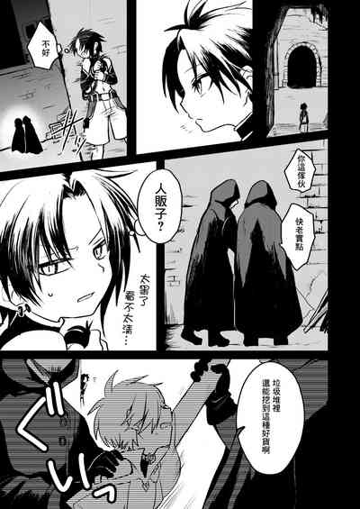 第20页 封面 - HaSM.cc