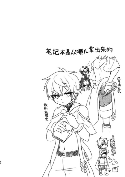 第60页 封面 - HaSM.cc