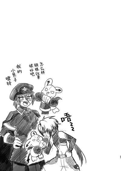 第88页 封面 - HaSM.cc