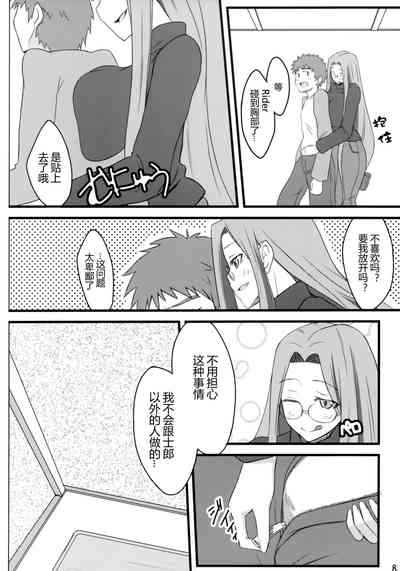 第8頁圖