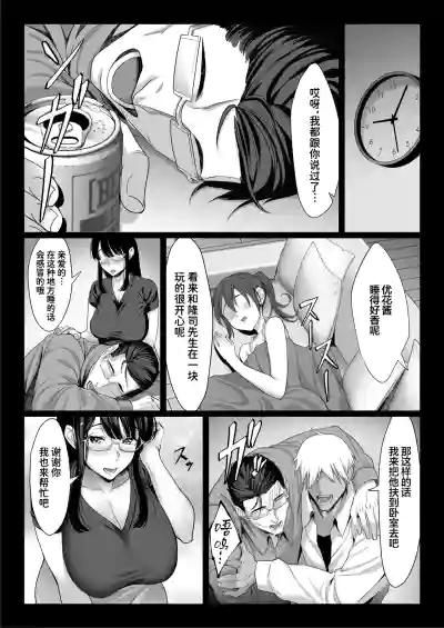 第4頁圖