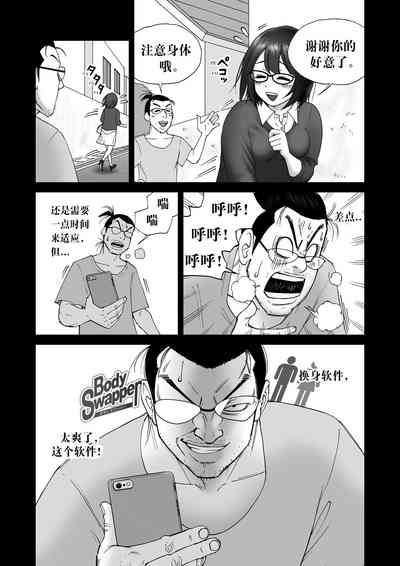 第20页图