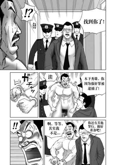 第40页图