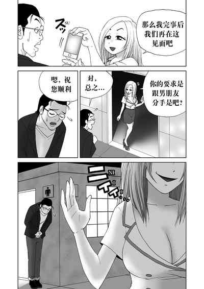第4页图