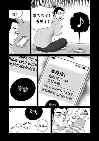 第8页图