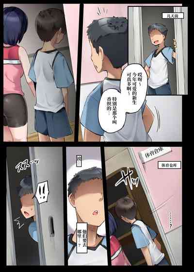 第4页图