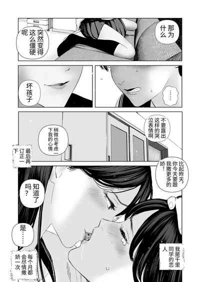 第48页图
