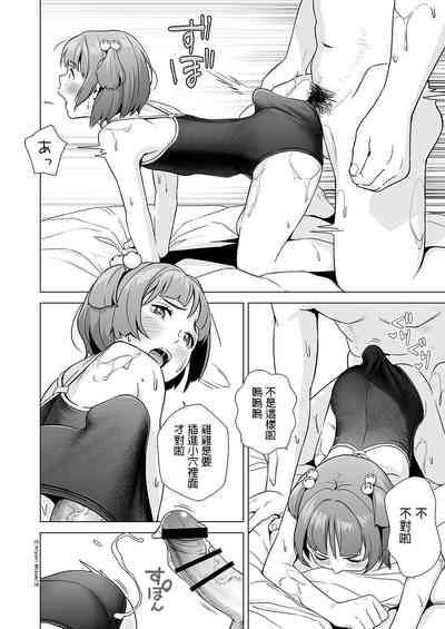 第20頁圖