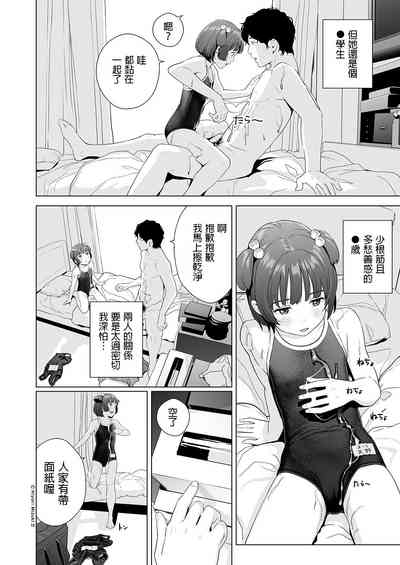 第20頁圖
