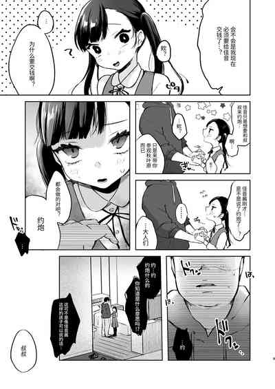 第8頁圖