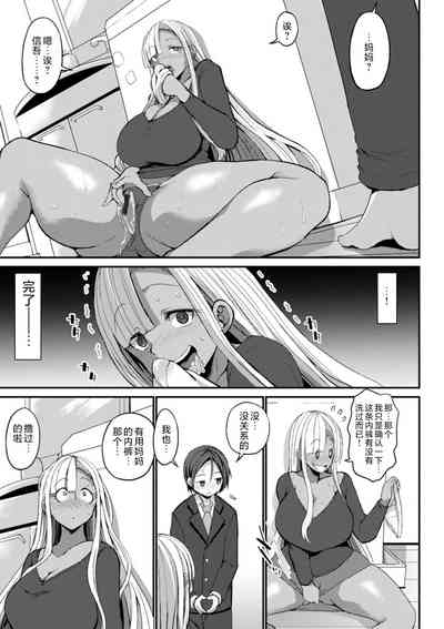 第8页图
