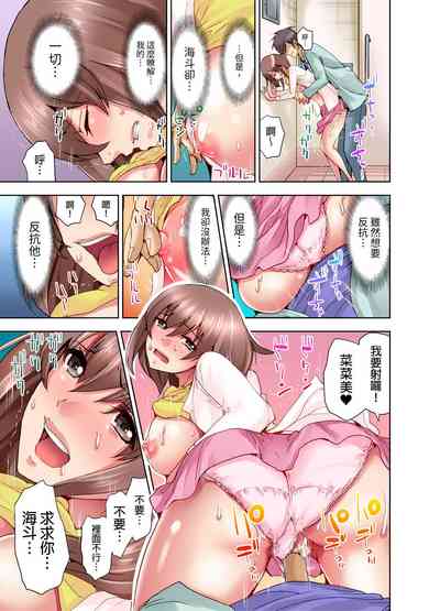 第76页图