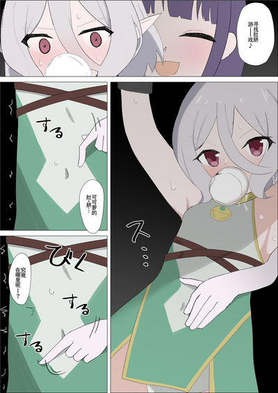 第8页图