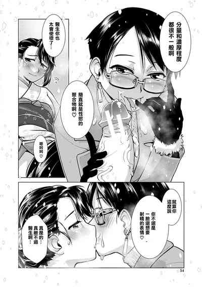 第64页图