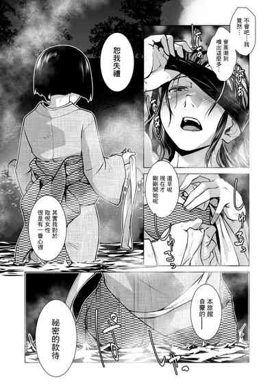 第20頁圖