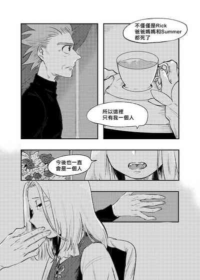 第16頁圖