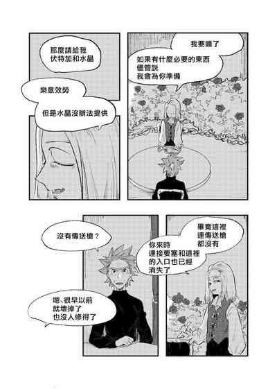 第20頁圖