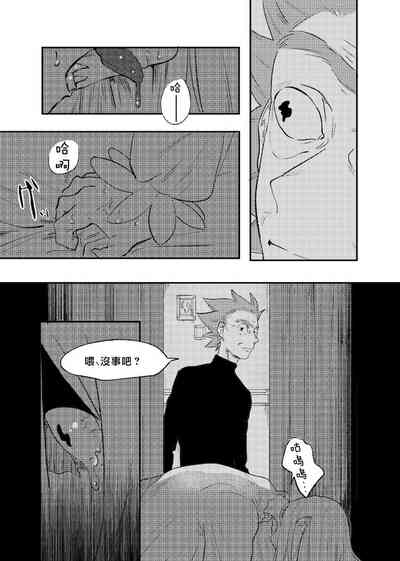 第24頁圖
