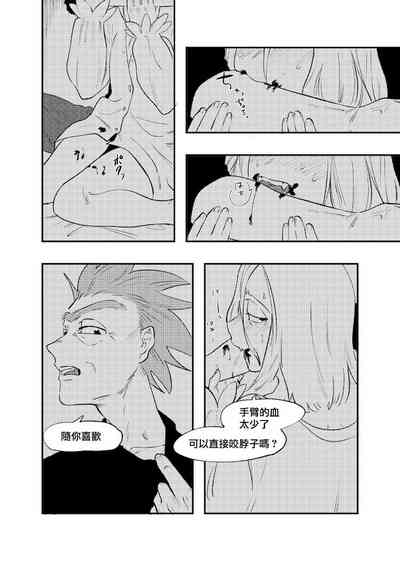 第32頁圖