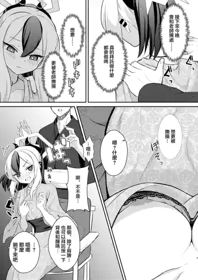 第8頁圖