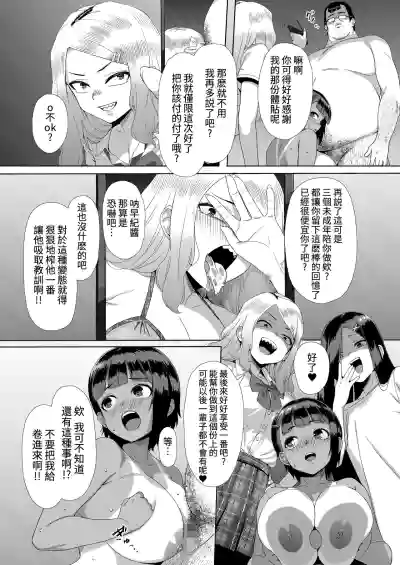 第12页图