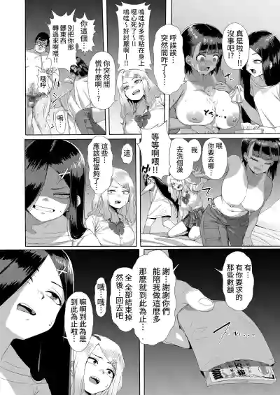 第16页图