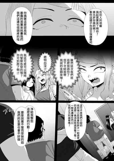 第20页图