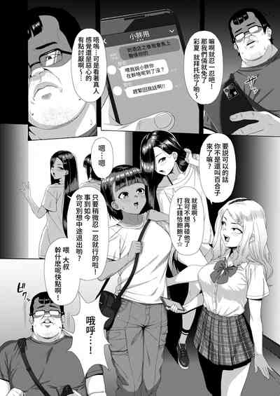 第4页图
