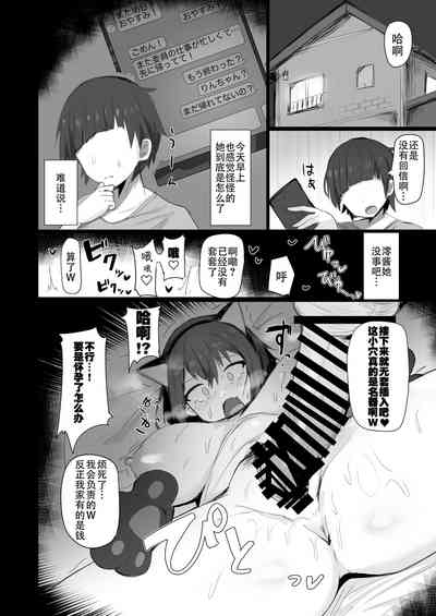 第16頁圖