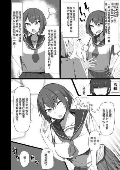 第4頁圖
