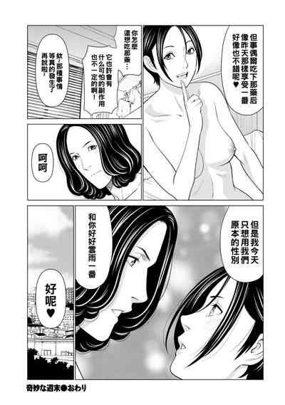 第36页图